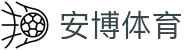安博体育APP下载 - 随时随地掌握全球体育精彩