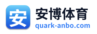 安博体育